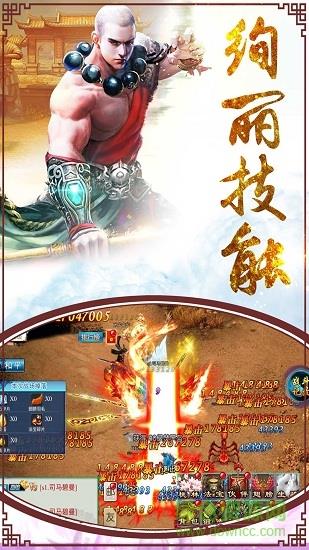三世灵域