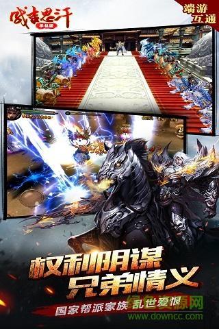 成吉思汗百度版