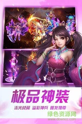 剑神传说