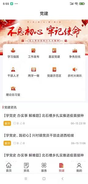 数字河间