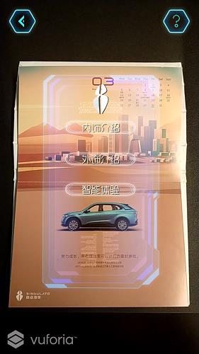 奇点汽车