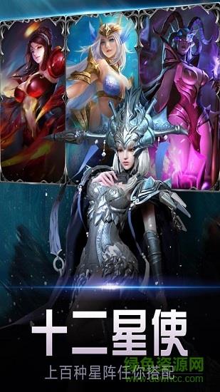 暗黑觉醒之鬼剑士