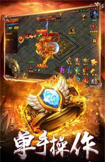 屠魔战歌截图