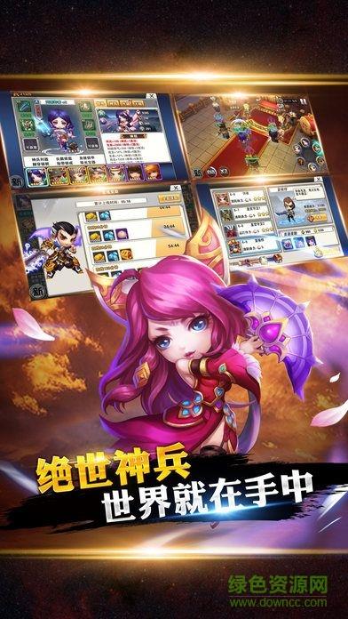 真龙战魂