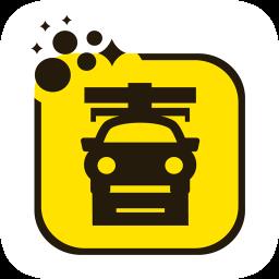 洗上门洗车