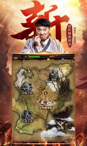 达叔传奇红包版截图