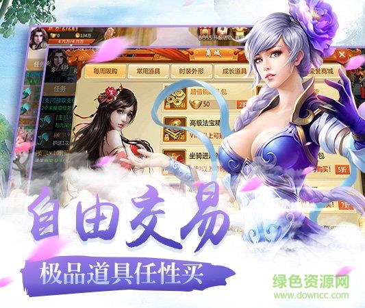 2144凌霄诀截图