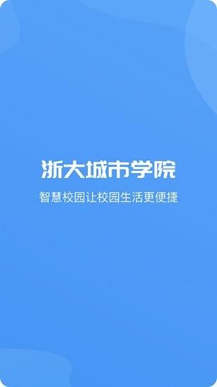 爱城院最新版