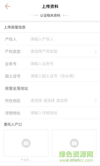 智汇律政