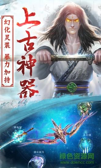 9187天地2截图