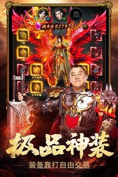 热血之刃超变版截图