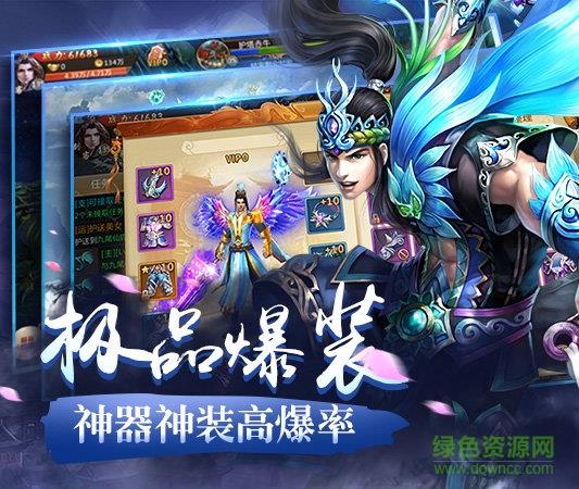 2144凌霄诀截图