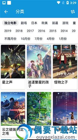 嘀嘀动漫vip解锁版截图