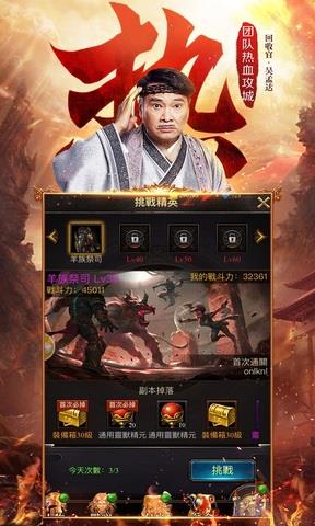 达叔传奇红包版截图
