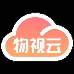 物视云
