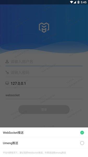 社区管理通