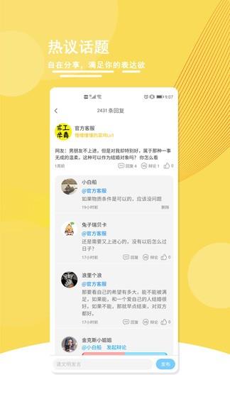 木工米青最新版