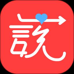 纸条说
