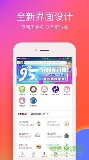 在永州
