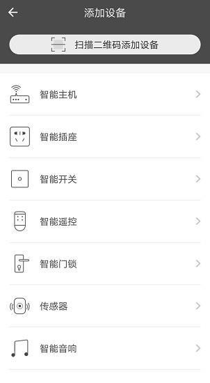 博顿智家