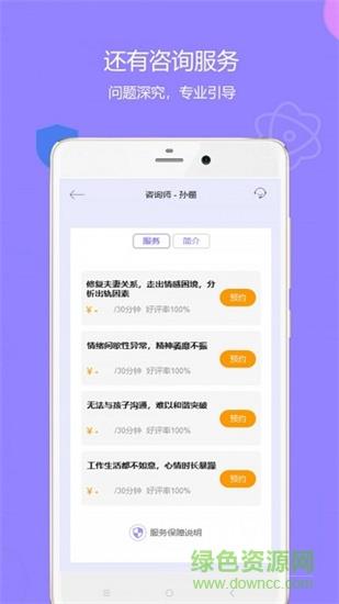 潮汐睡觉
