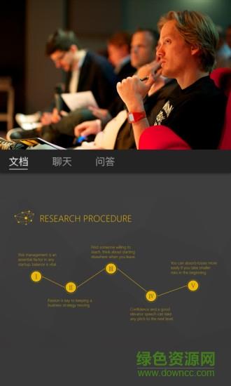 gensee多媒体播放器(G直播)