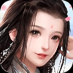 2144凌霄诀