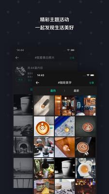Hola截图