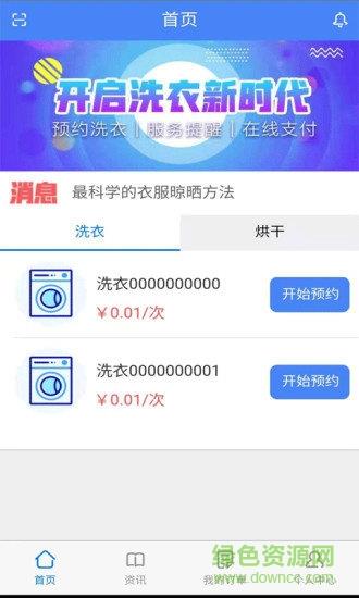 豫畅洗吧