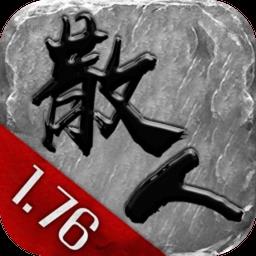 散人打金手机版