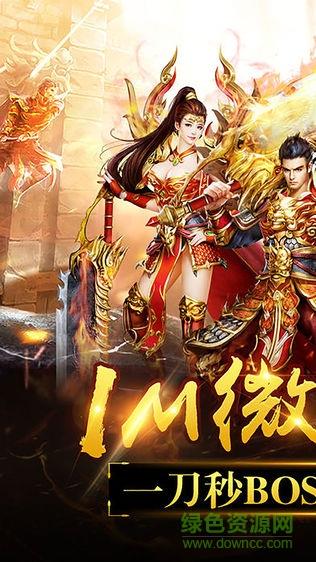 王者来了手机版截图