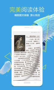 全搜小说
