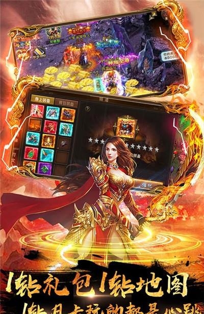 封神之刃金装裁决变态版