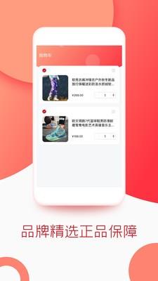 飞狐体育安卓版截图