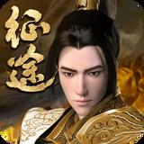 绿色征途手机版