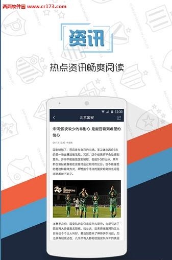 龙猫赛事(欧洲杯直播)截图