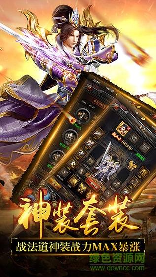 王者来了手机版截图