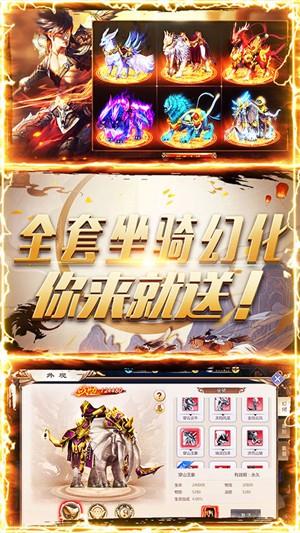 刀剑缥缈录高爆版