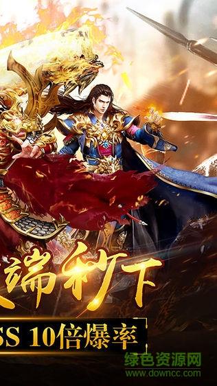 王者来了手机版截图