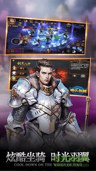 13717中心王者归来截图