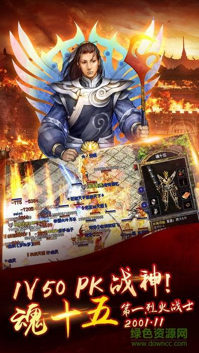 道士与狗手游独享版截图