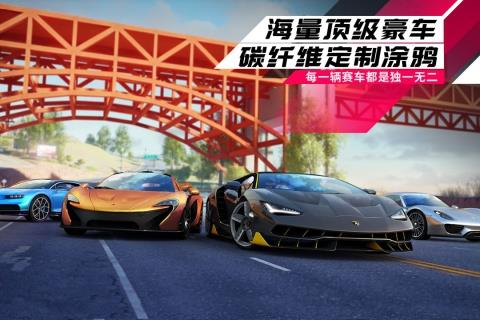 狂野飙车9竞速传奇破解版