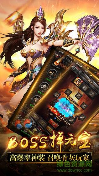 王者来了手机版截图