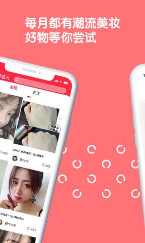 评价达人截图