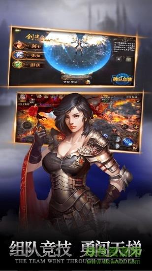 13717中心王者归来截图