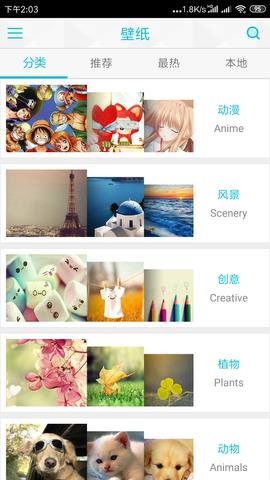哔咔漫画3.1.2.3.4截图