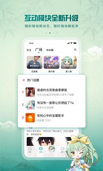 5Sing原创音乐