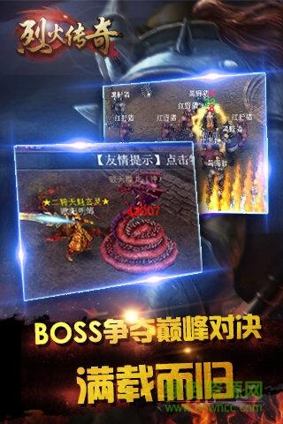49you手游烈火传奇截图