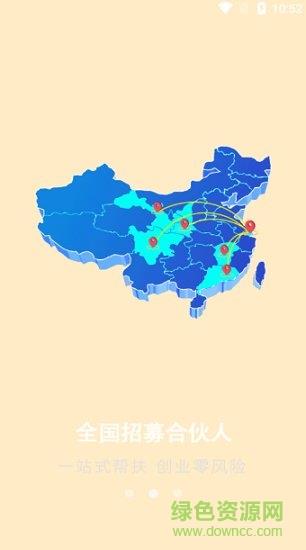 袋鼠找房