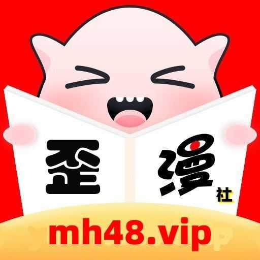 歪漫社最新版